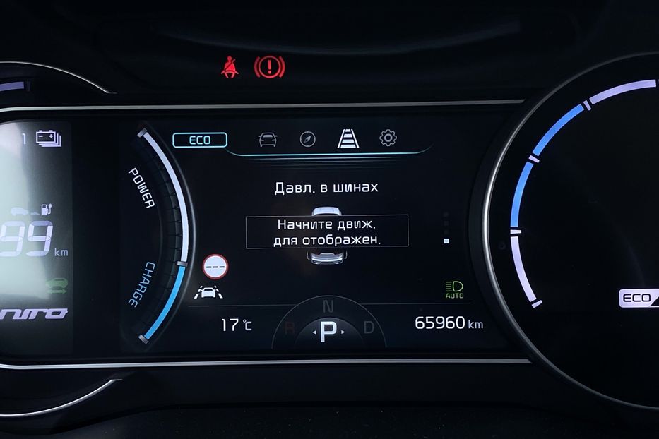 Продам Kia Niro 64 kWh Макс. РЕЗЕРВ 2022 года в Львове