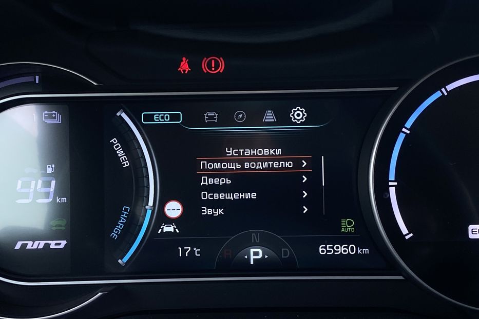 Продам Kia Niro 64 kWh Макс. РЕЗЕРВ 2022 года в Львове