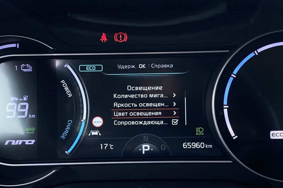 Продам Kia Niro 64 kWh Макс. РЕЗЕРВ 2022 года в Львове