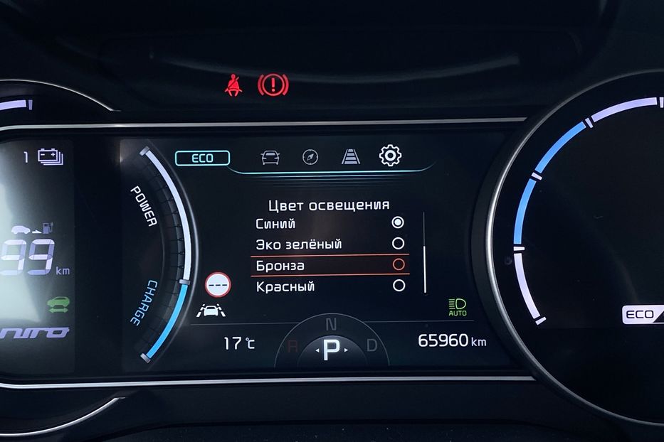 Продам Kia Niro 64 kWh Макс. РЕЗЕРВ 2022 года в Львове