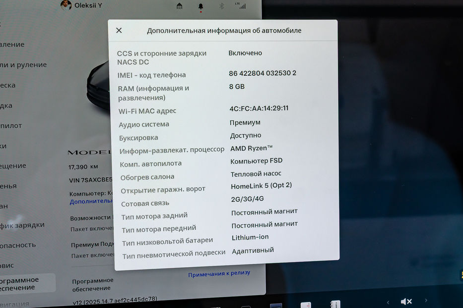 Продам Tesla Model X Long Range 2023 года в Киеве
