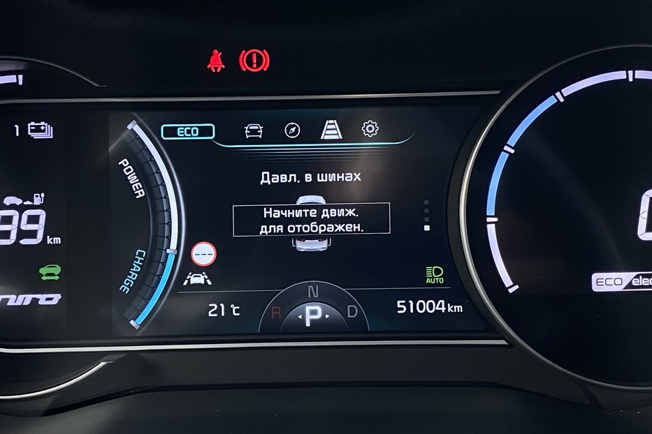 Продам Kia Niro 64кВт Макс.компл.Prestige 2022 года в Львове