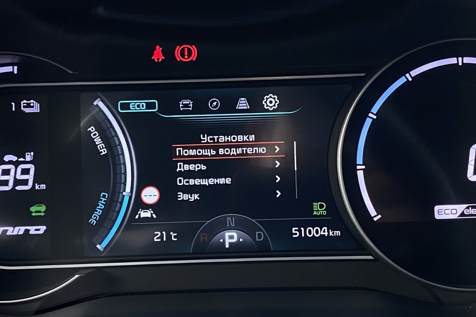 Продам Kia Niro 64кВт Макс.компл.Prestige 2022 года в Львове