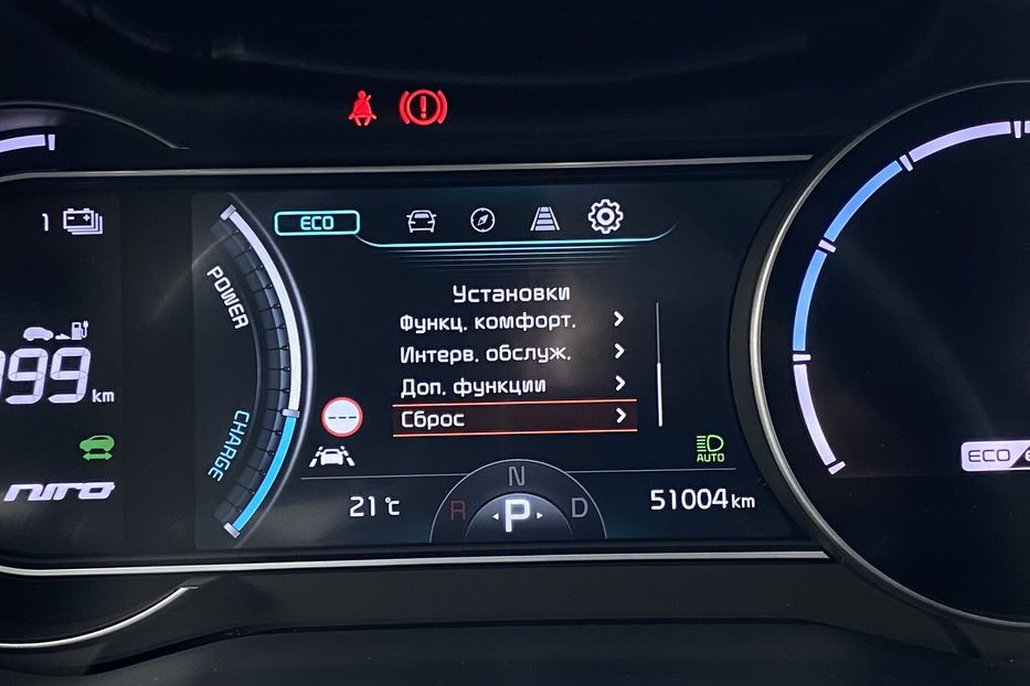 Продам Kia Niro 64кВт Макс.компл.Prestige 2022 года в Львове