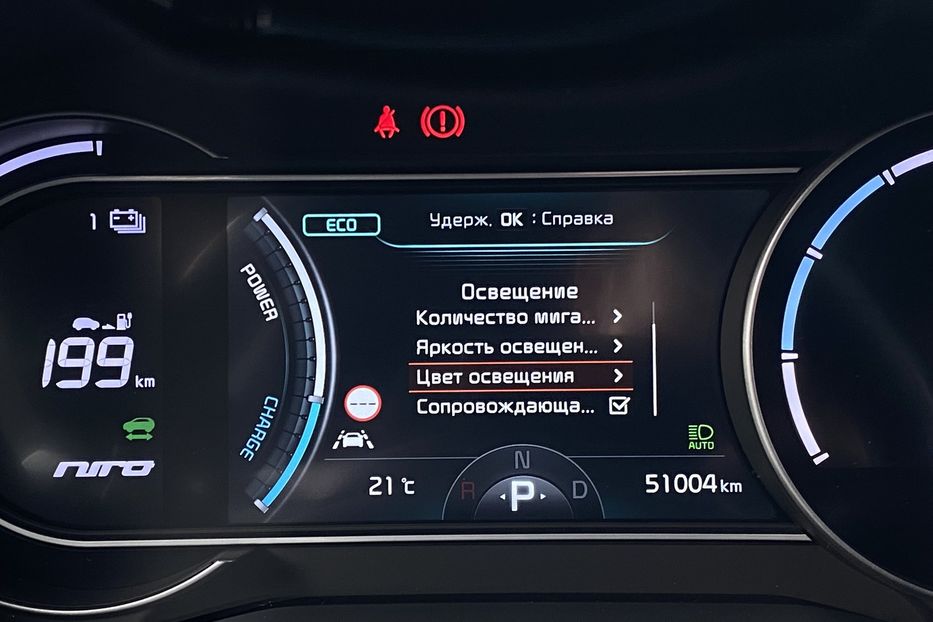 Продам Kia Niro 64кВт Макс.компл.Prestige 2022 года в Львове