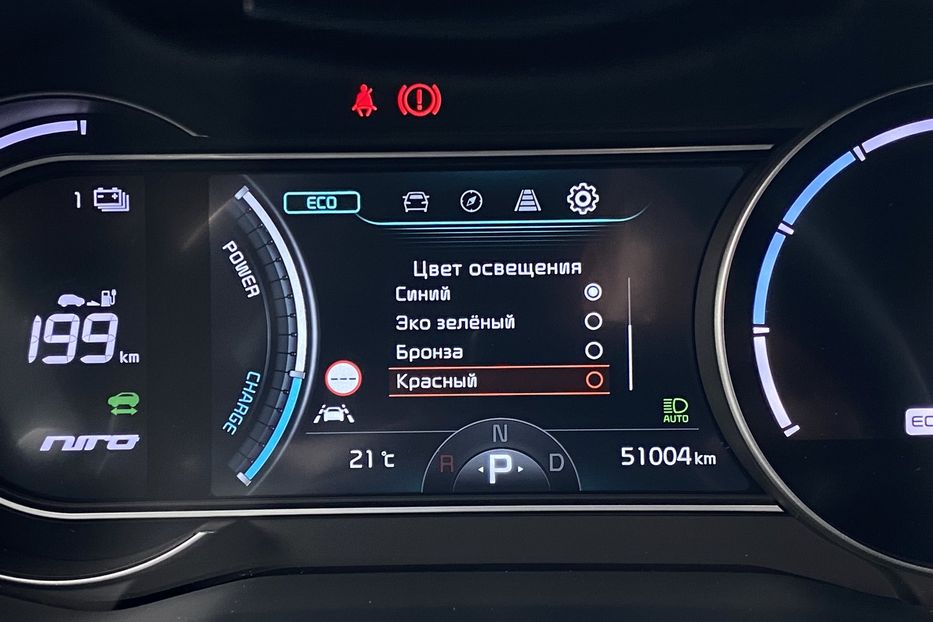 Продам Kia Niro 64кВт Макс.компл.Prestige 2022 года в Львове