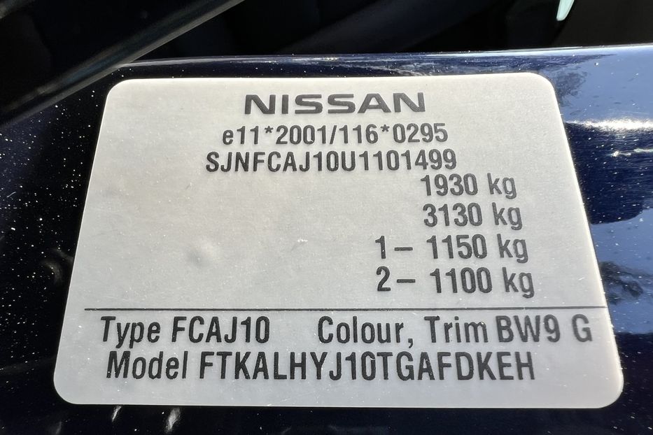 Продам Nissan Qashqai (KOMIS) 2008 года в г. Умань, Черкасская область
