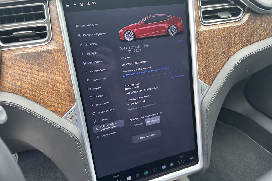 Продам Tesla Model S 75D 2018 года в Киеве