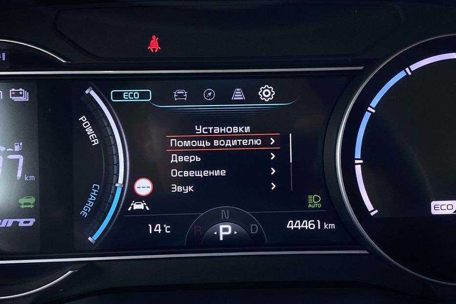 Продам Kia Niro 64кВт РЕЗЕРВ 2022 года в Львове