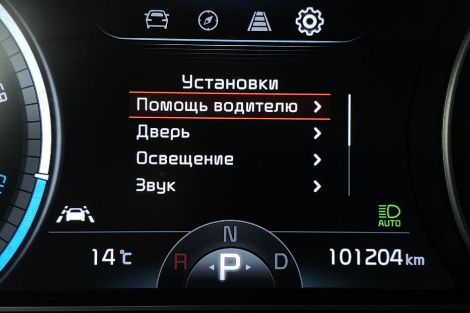 Продам Kia Niro 64kWhМакс.комплектаціяPrestige 2020 года в Львове