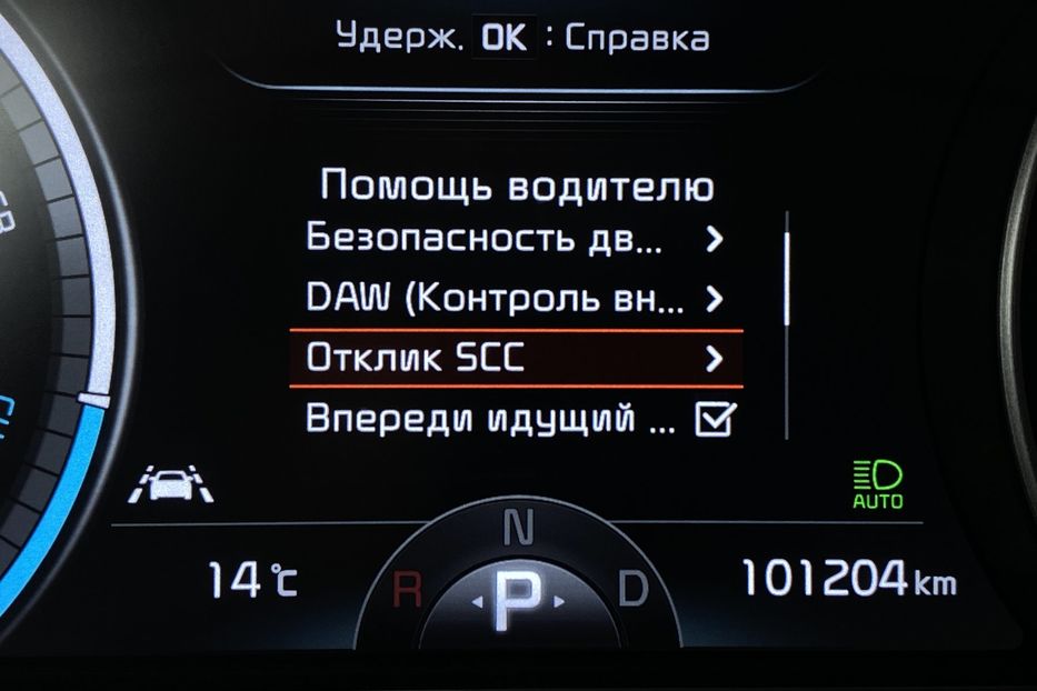 Продам Kia Niro 64kWhМакс.комплектаціяPrestige 2020 года в Львове