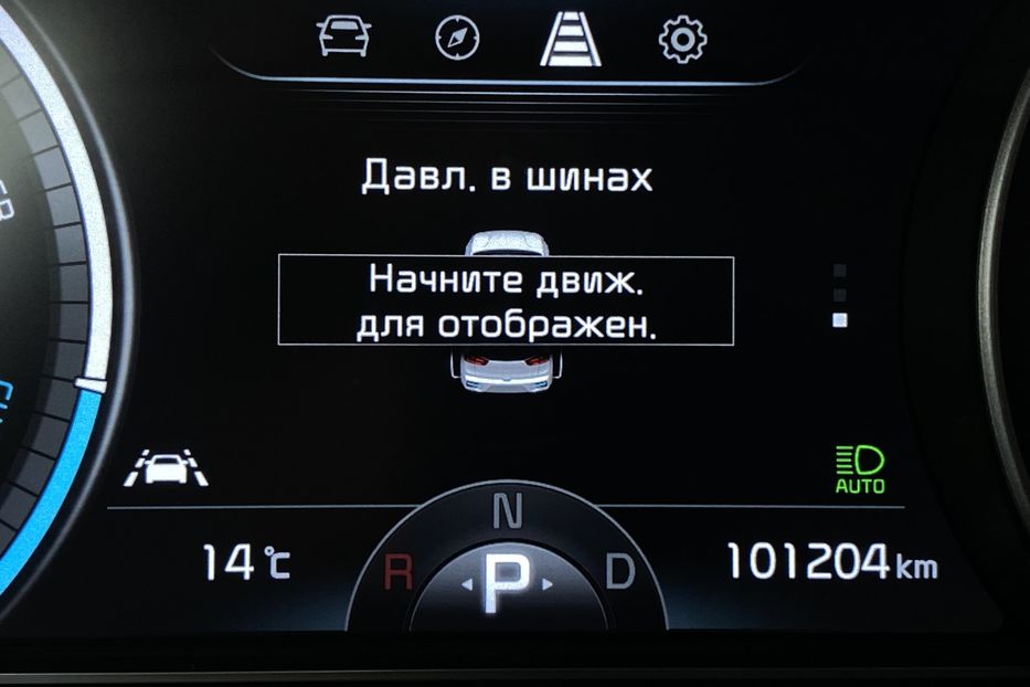 Продам Kia Niro 64kWhМакс.комплектаціяPrestige 2020 года в Львове
