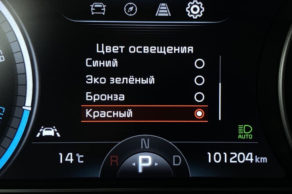 Продам Kia Niro 64kWhМакс.комплектаціяPrestige 2020 года в Львове