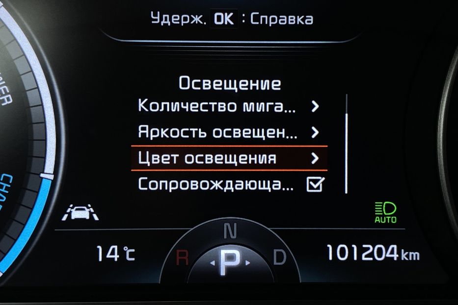 Продам Kia Niro 64kWhМакс.комплектаціяPrestige 2020 года в Львове