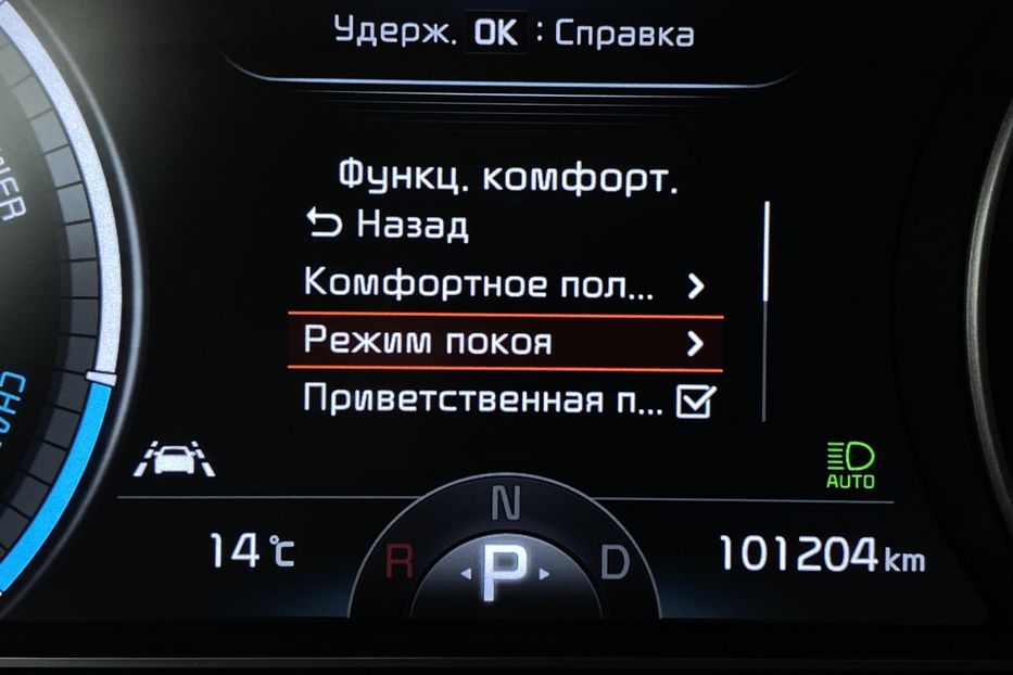 Продам Kia Niro 64kWhМакс.комплектаціяPrestige 2020 года в Львове