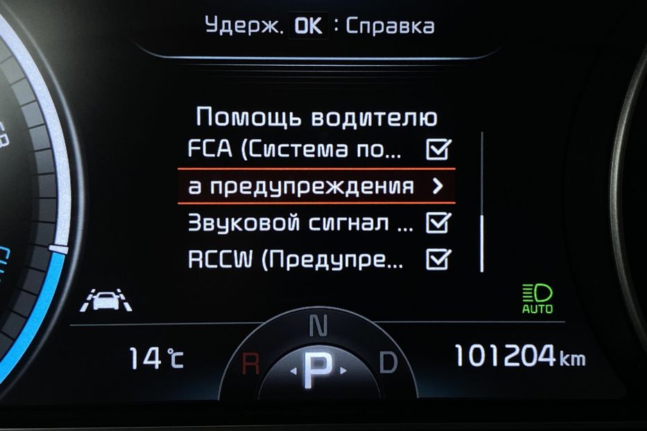 Продам Kia Niro 64kWhМакс.комплектаціяPrestige 2020 года в Львове