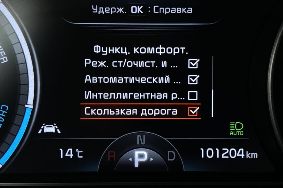 Продам Kia Niro 64kWhМакс.комплектаціяPrestige 2020 года в Львове