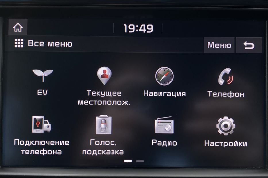 Продам Kia Niro 64kWhМакс.комплектаціяPrestige 2020 года в Львове
