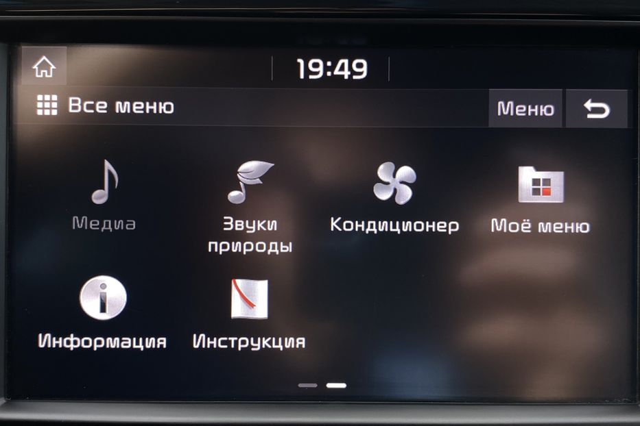 Продам Kia Niro 64kWhМакс.комплектаціяPrestige 2020 года в Львове