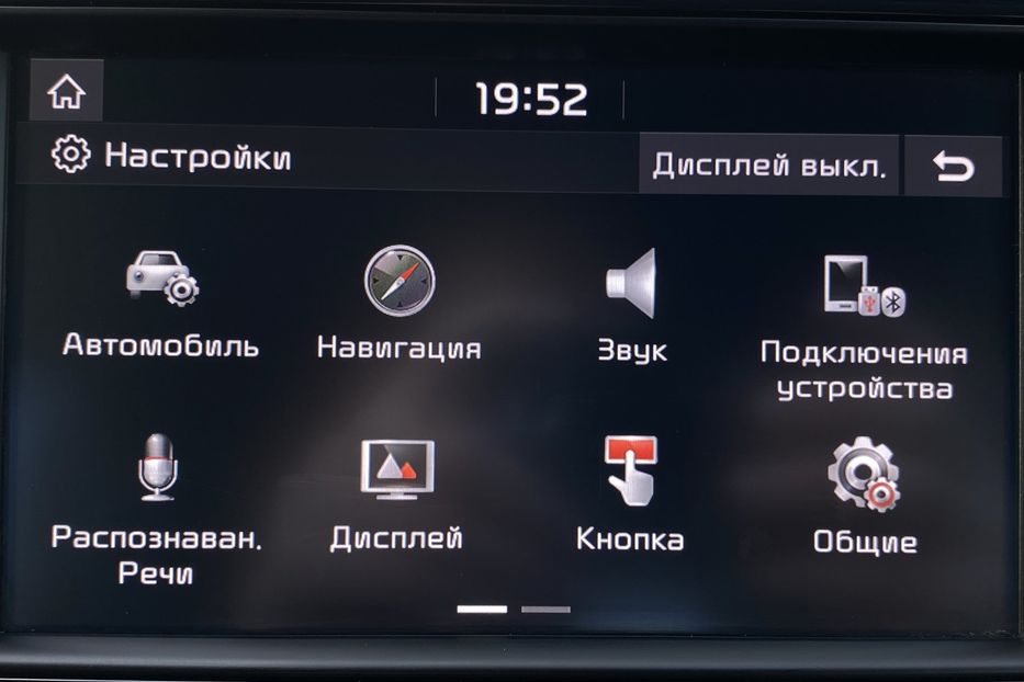 Продам Kia Niro 64kWhМакс.комплектаціяPrestige 2020 года в Львове