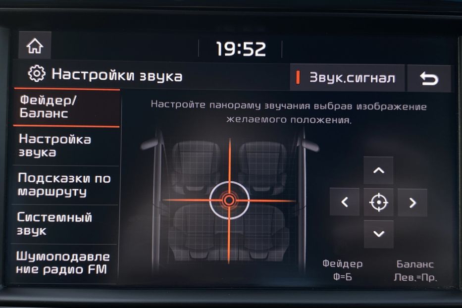 Продам Kia Niro 64kWhМакс.комплектаціяPrestige 2020 года в Львове