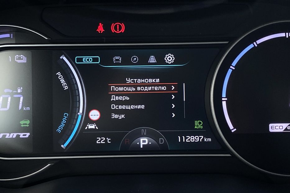 Продам Kia Niro 64 kWh Макс. комплектація 2021 года в Львове