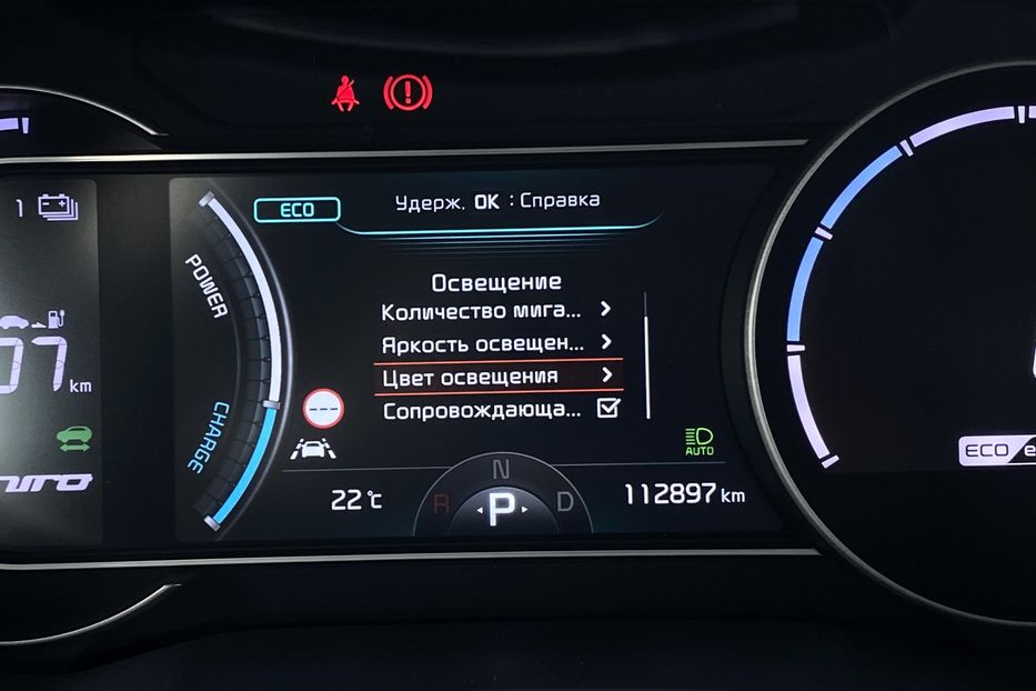 Продам Kia Niro 64 kWh Макс. комплектація 2021 года в Львове