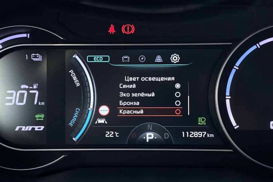 Продам Kia Niro 64 kWh Макс. комплектація 2021 года в Львове