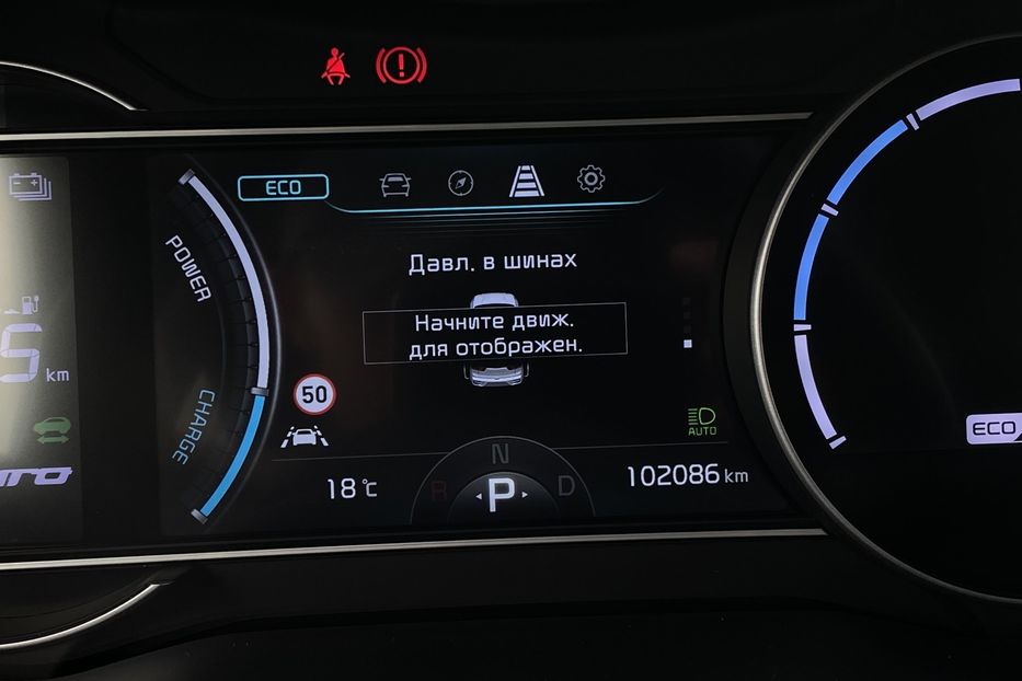 Продам Kia Niro 64кВт Макс.компл.Prestige Люк 2021 года в Львове