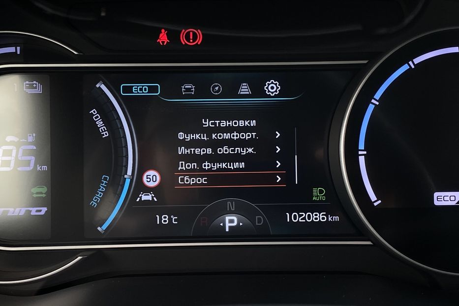 Продам Kia Niro 64кВт Макс.компл.Prestige Люк 2021 года в Львове