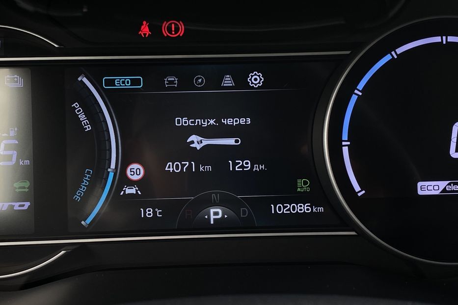 Продам Kia Niro 64кВт Макс.компл.Prestige Люк 2021 года в Львове