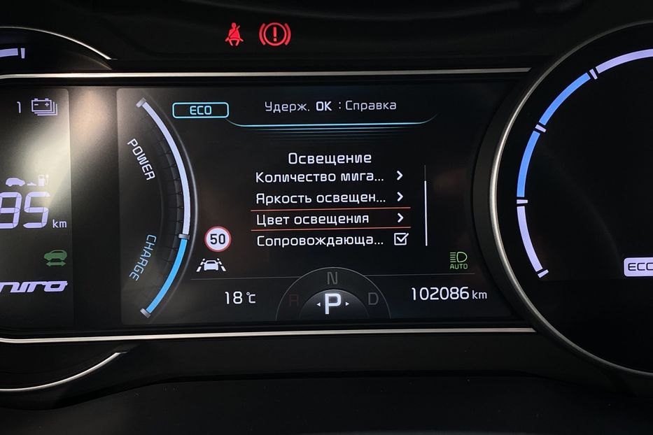 Продам Kia Niro 64кВт Макс.компл.Prestige Люк 2021 года в Львове