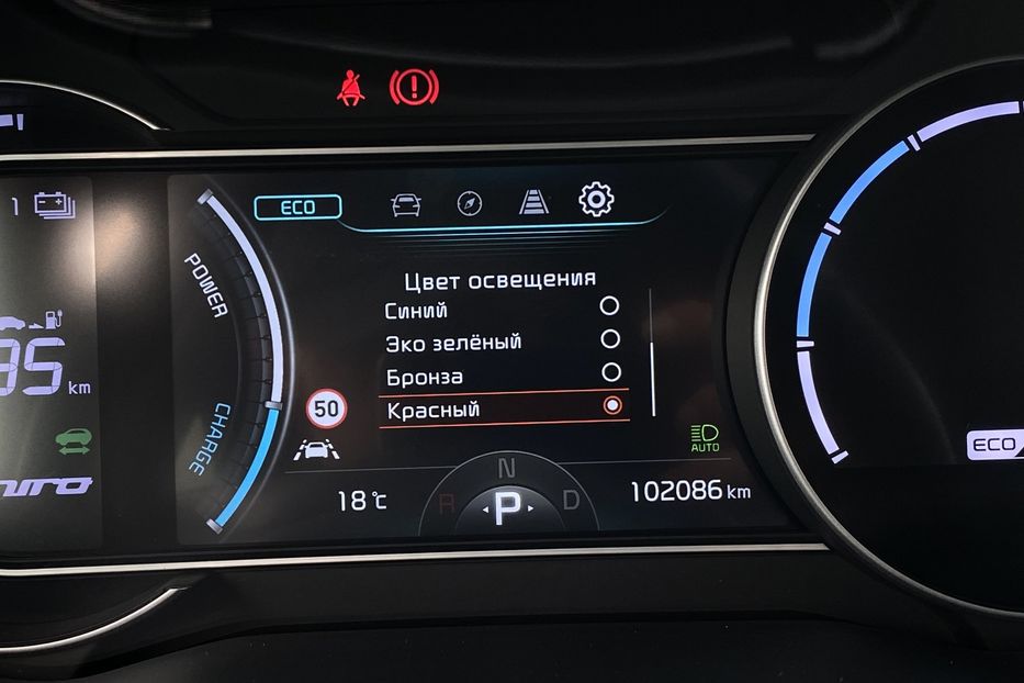 Продам Kia Niro 64кВт Макс.компл.Prestige Люк 2021 года в Львове