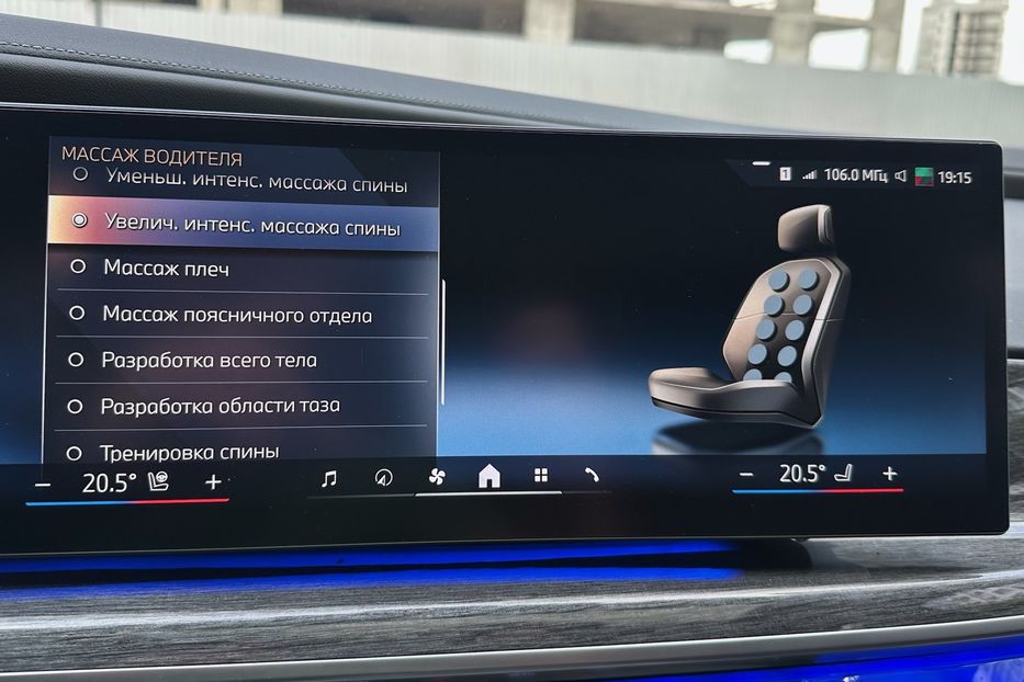 Продам BMW 760 BMW 760i MHEV Steptronic 2022 года в Киеве