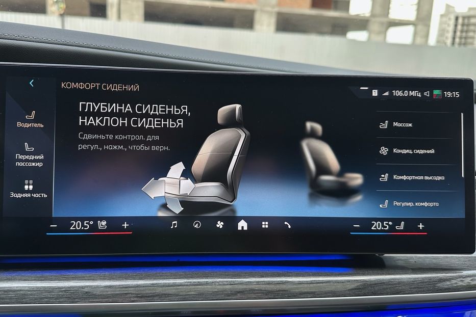 Продам BMW 760 BMW 760i MHEV Steptronic 2022 года в Киеве