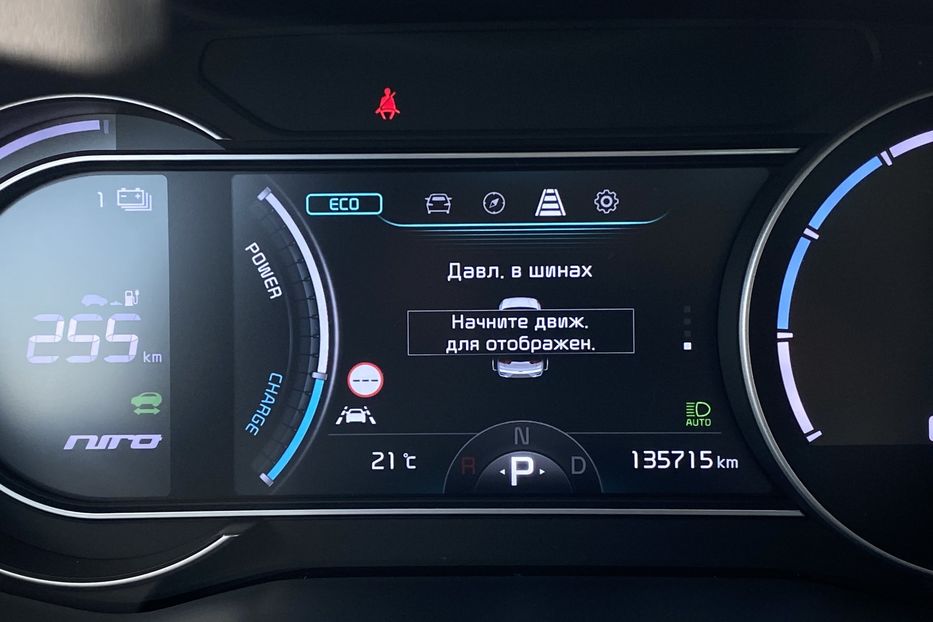 Продам Kia Niro 64Макскомпл.Prestige К-т коліс 2021 года в Львове