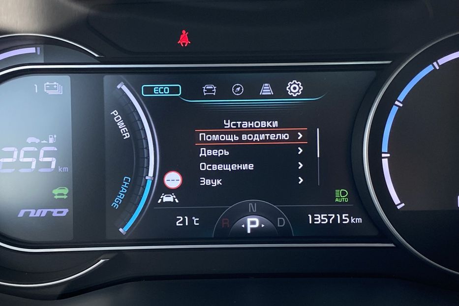 Продам Kia Niro 64Макскомпл.Prestige К-т коліс 2021 года в Львове