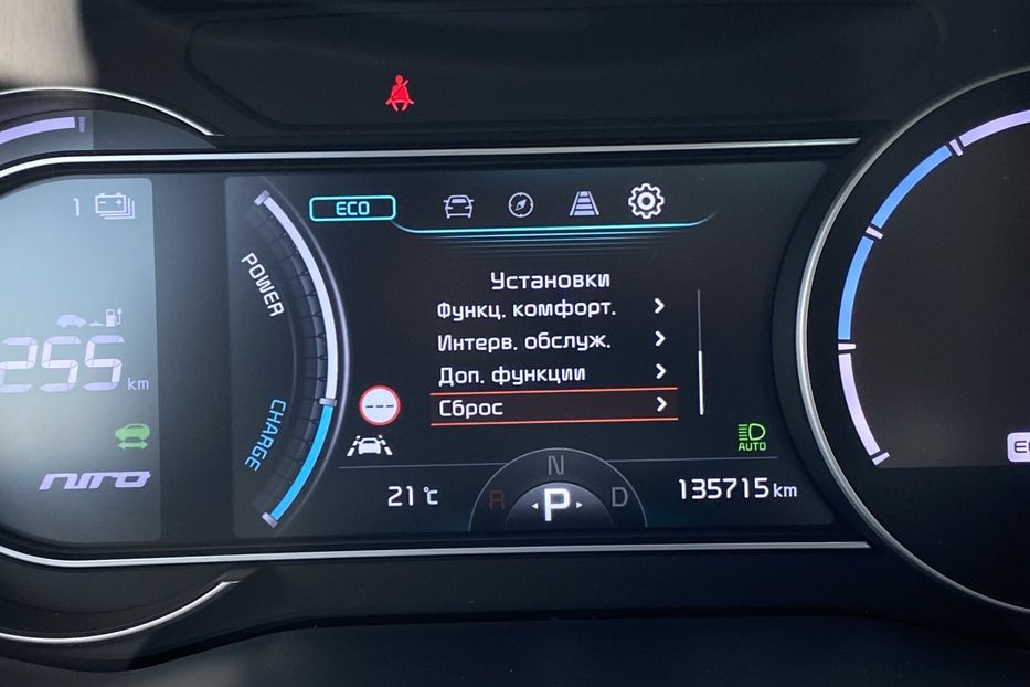 Продам Kia Niro 64Макскомпл.Prestige К-т коліс 2021 года в Львове