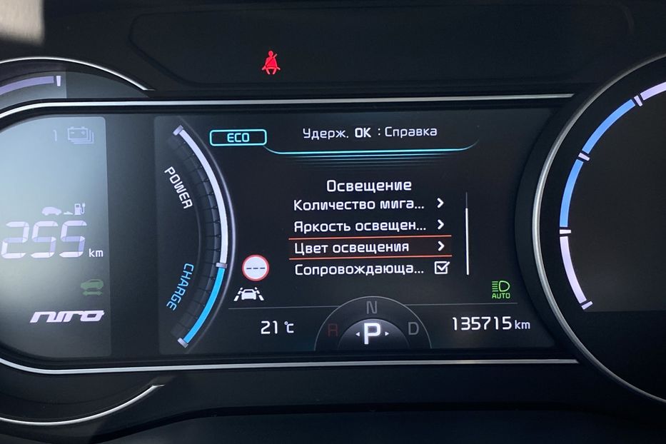 Продам Kia Niro 64Макскомпл.Prestige К-т коліс 2021 года в Львове