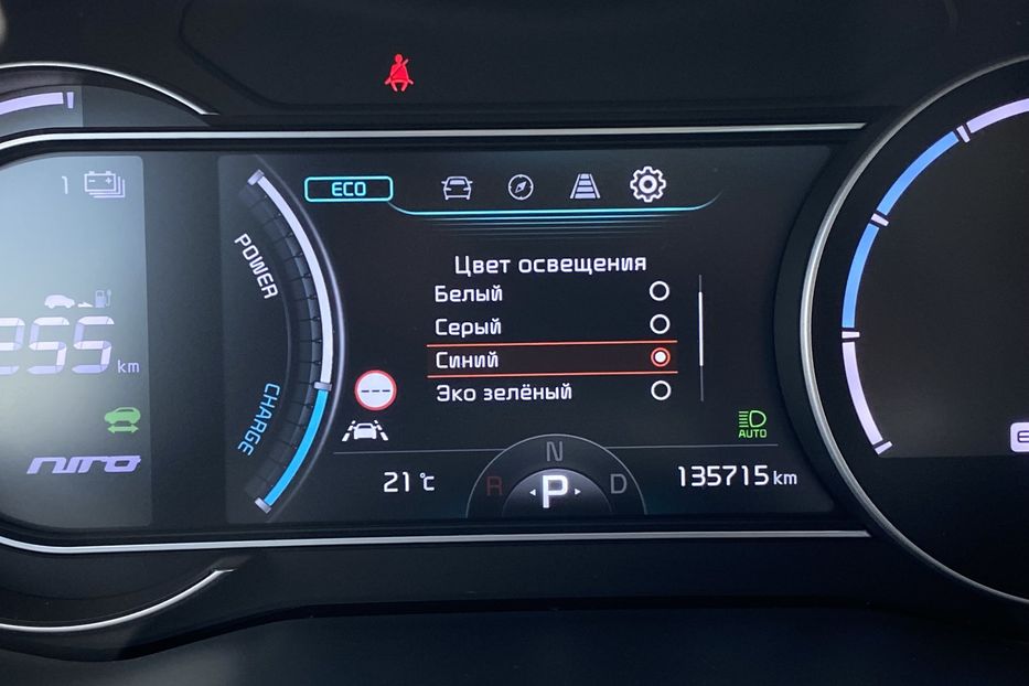 Продам Kia Niro 64Макскомпл.Prestige К-т коліс 2021 года в Львове