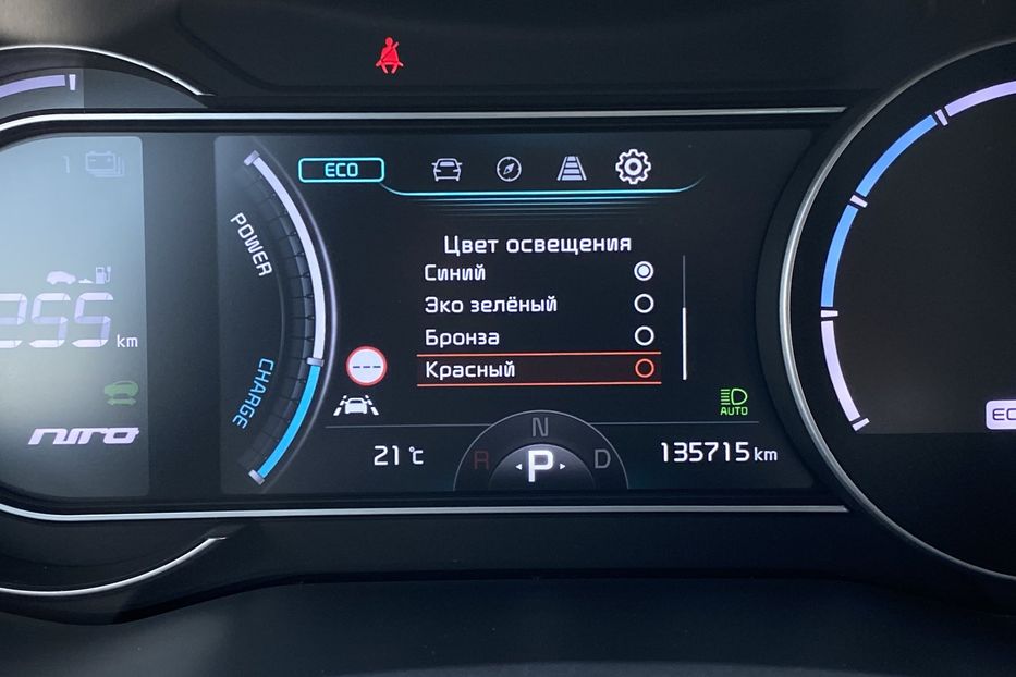 Продам Kia Niro 64Макскомпл.Prestige К-т коліс 2021 года в Львове