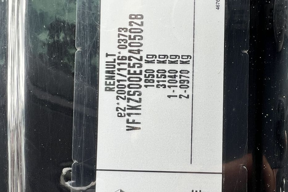Продам Renault Megane (KOMIS) 2015 года в г. Умань, Черкасская область