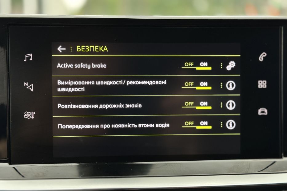 Продам Peugeot 2008 ‼️ПІД ЗАВДАТКОМ‼️ 2020 года в г. Умань, Черкасская область