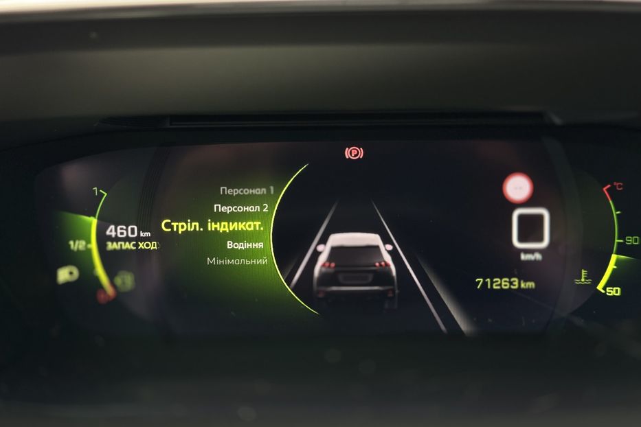 Продам Peugeot 2008 ‼️ПІД ЗАВДАТКОМ‼️ 2020 года в г. Умань, Черкасская область