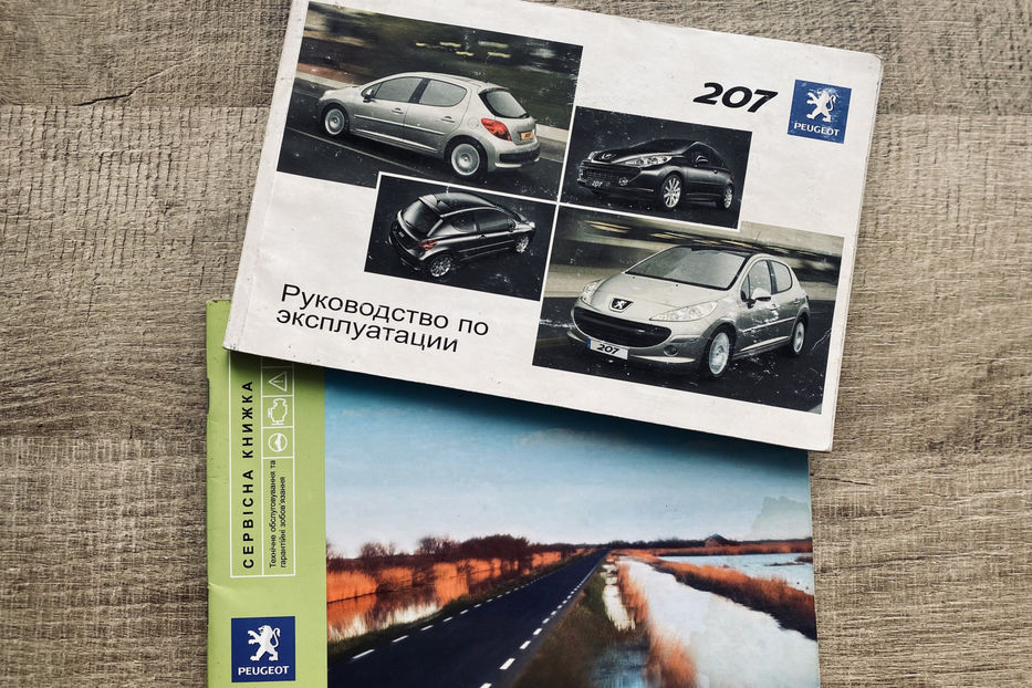 Продам Peugeot 207 2008 года в Киеве