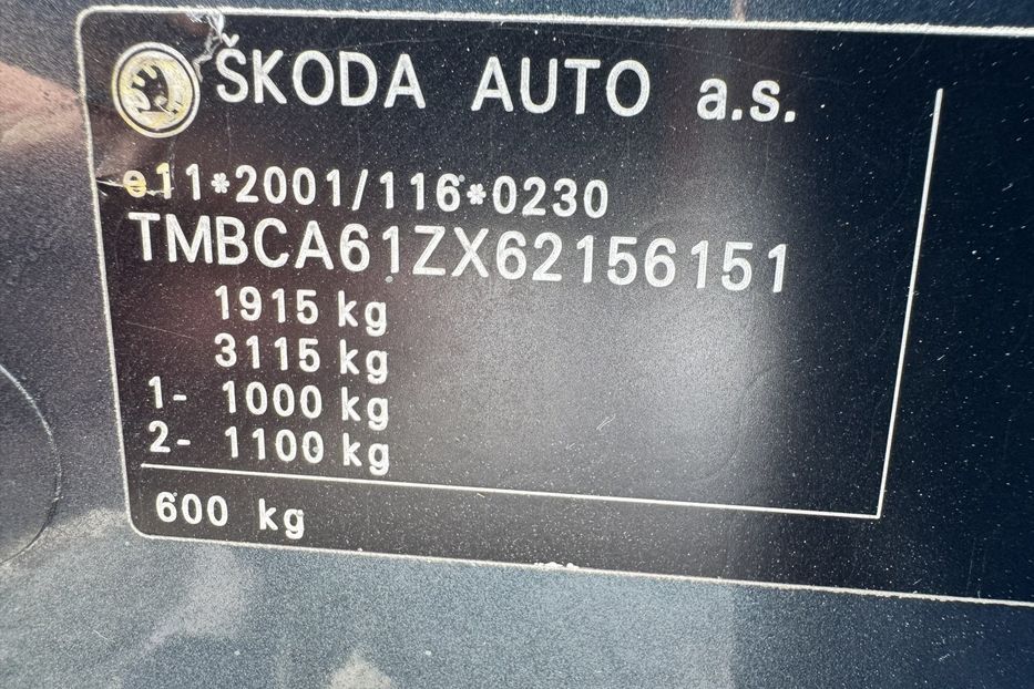 Продам Skoda Octavia A5 (KOMIS) 2005 года в г. Умань, Черкасская область