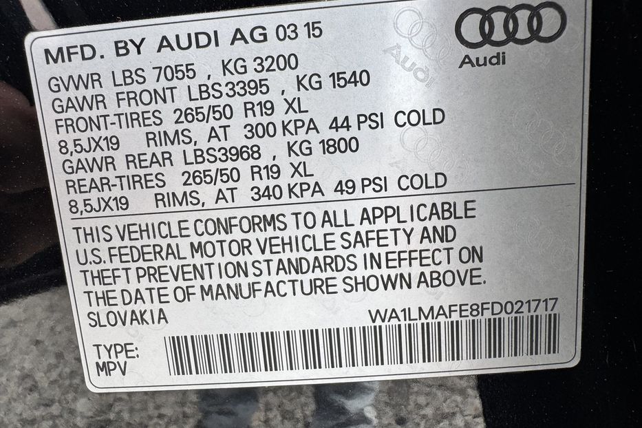 Продам Audi Q7 7 місць (KOMIS) 2015 года в г. Умань, Черкасская область