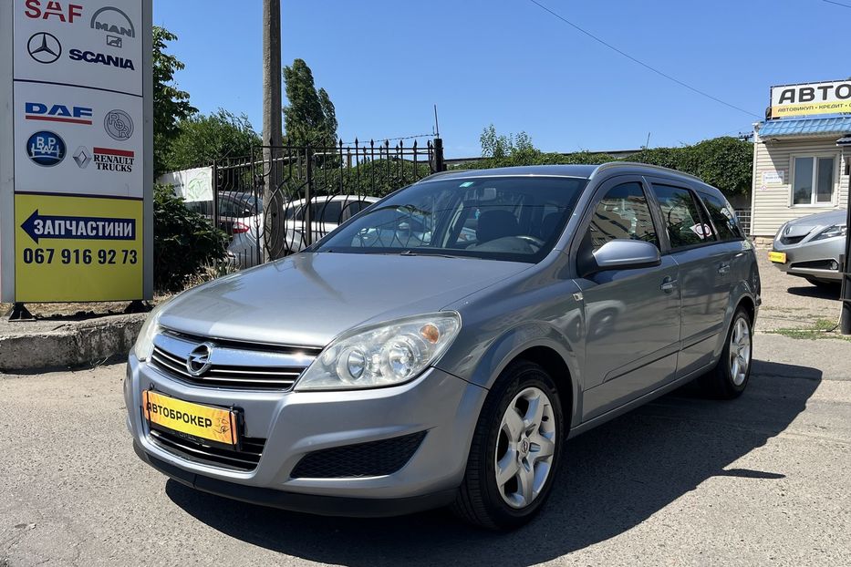 Продам Opel Astra H 2007 года в Николаеве