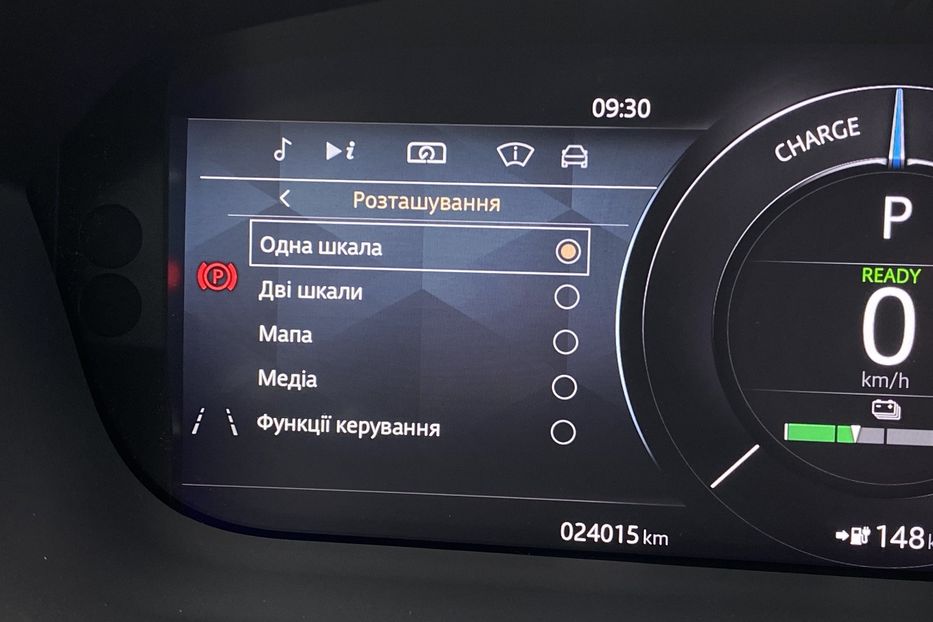 Продам Jaguar E-Pace I-PaceКамера360Підігрівсидінь 2021 года в Львове