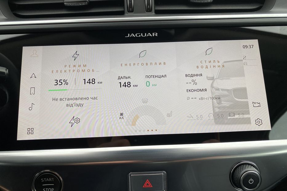 Продам Jaguar E-Pace I-PaceКамера360Підігрівсидінь 2021 года в Львове